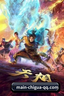 吃瓜不打烊 APP